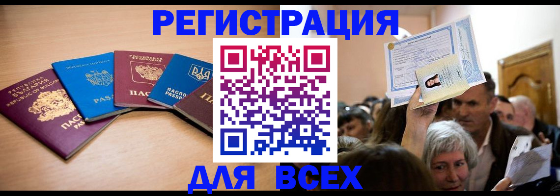 где прописаться в Октябрьском